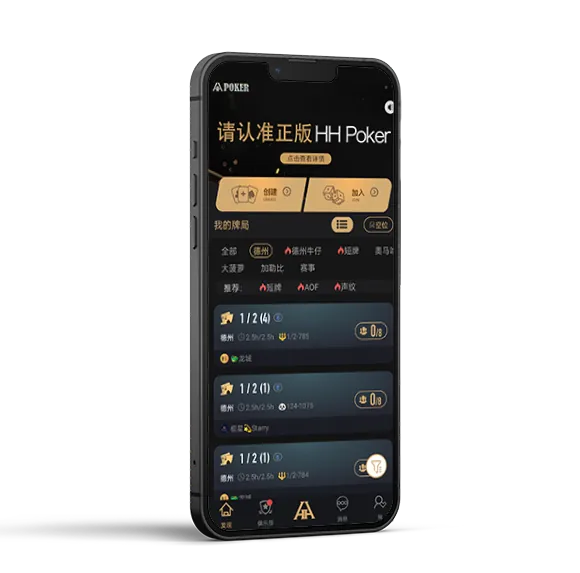 德州hh扑克官网下载app - 德扑圈官方客户端